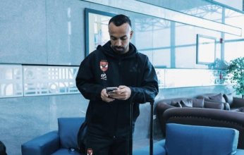 بعثة الأهلي تصل مطار القاهرة الدولي بعد الخسارة أمام شباب بلوزداد