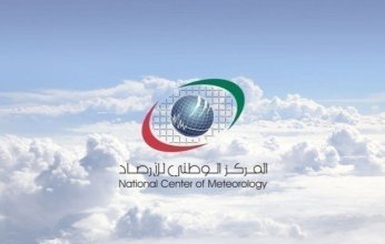 غائم جزئياً.. حالة الطقس المتوقعة في الإمارات غداً
