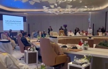 بمشاركة دولية.. انطلاق اجتماع الرياض الموسع حول سوريا