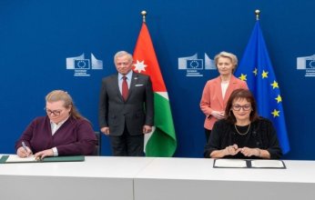 الاتحاد الأوروبي يمنح الأردن 3 مليارات يورو ضمن شراكة استراتيجية جديدة