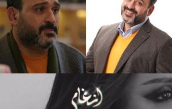 النجمان أنغام وأكرم حسني يقدمان «تيجي نسيب» في فيديو كليب جديد