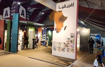 انطلاق فعاليات الدورة الثالثة لمهرجان الكتاب الإفريقي بمراكش