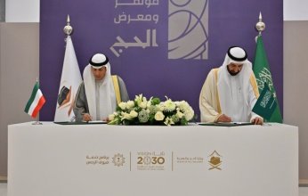 اتفاقية هامة بين الكويت والسعودية بشأن تنظيم شؤون حجاج الكويت في حج 1446 هـ