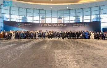 تحت رعاية خادم الحرمين الشريفين.. انطلاق أعمال النسخة الرابعة لمؤتمر التعدين الدولي بمشاركة 90 دولة