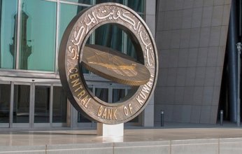 "المركزى" الكويتى يخصص إصدار سندات وتورق بقيمة 200 مليون دينار