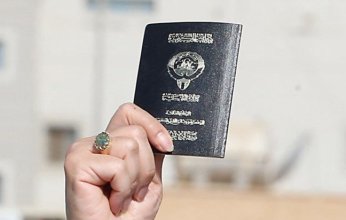 الكويت.. صدور مرسوم وقرار بسحب الجنسية من 52 شخصياً