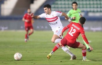 الدوري المصري.. تشكيل الزمالك المتوقع أمام حرس الحدود وموعد المباراة
