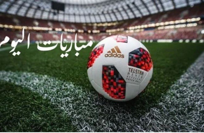 أبرزها برينتفورد ضد ليفربول.. مواعيد مباريات اليوم السبت 18 يناير 2025 أبرزها برينتفورد ضد ليفربول.. مواعيد مباريات اليوم السبت 18 يناير 2025
