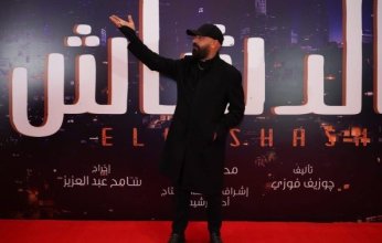 الخميس المقبل… عرض فيلم «الدشاش» في السعودية