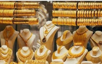 عيار 21 مفاجأة.. أسعار الذهب في مصر اليوم الأربعاء 29 يناير 2025