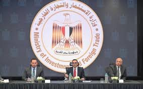 وزير الاستثمار المصري يناقش مع المجالس التصديرية البرنامج الجديد لدعم الصادرات وزير الاستثمار المصري يناقش مع المجالس التصديرية البرنامج الجديد لدعم الصادرات