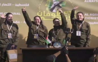 بدء عملية تسليم الأسيرات الإسرائيليات إلى الصليب الأحمر الدولي في قطاع غزة