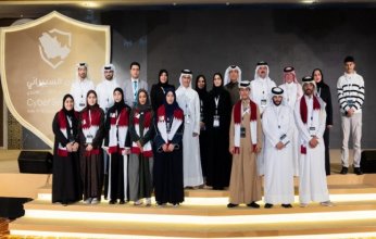 اختتام فعاليات الملتقى الخليجي للأمن السيبراني التعليمي 2025