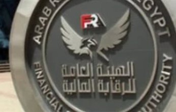 مصر: 718 مليار جنيه إجمالي التمويلات الممنوحة من الأنشطة المالية غير المصرفية