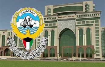الكويت.. تعديل مسمى وزارة الأوقاف إلى «وزارة الشؤون الإسلامية»