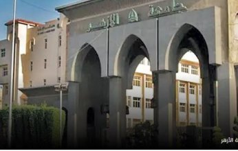 مصر.. جامعة الأزهر تبحث إمكانية تعريب العلوم الطبية ومدى تطبيقها