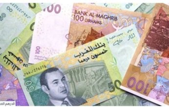 تطور جديد بشأن الدرهم المغربي أمام الدولار و اليورو