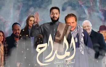خاص | حمادة هلال: كنت أتمني أستمرار سلسلة أجزاء "المداح" وميبقاش الجزء الخامس هو الأخير