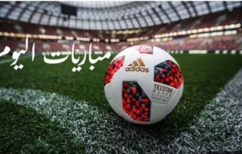 تتصدرها النصر ضد الأخدود.. مواعيد مباريات اليوم الخميس 9 يناير 2025