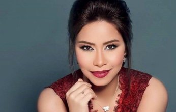شيرين عبد الوهاب تطرح أغنية "مازال على البال"