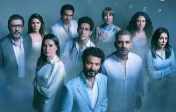 اليوم … عرض أولي حلقات مسلسل «سراب» علي منصة TOD