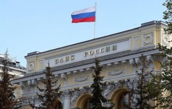 البنك المركزي الروسي يخفض سعر صرف الروبل أمام العملات الرئيسية