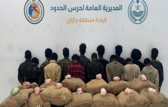 إحباط محاولة تهريب كمية من نبات القات المخدر بمنطقة جازان