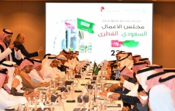 ملتقى الأعمال القطري السعودي يؤكد على أهمية تعزيز الاستثمارات المشتركة بين البلدين