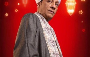 الفنان محمد عبد الحافظ يكشف كواليس تصوير «المداح 5»: صورنا في الصعيد وتَحَصَّنتُ بالقرآن