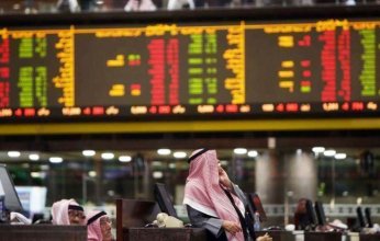 تباين مؤشرات بورصة الكويت في مستهل تعاملات اليوم الأحد