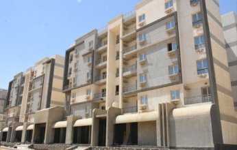«الإسكان المصرية» تبدا اليوم تسليم دفعتين جديدتين بمشروع «سكن مصر» بمدينة القاهرة الجديدة.. ما التفاصيل؟