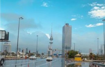 طقس الكويت.. معتدل وغائم نهاراً بارد ليلاً والعظمى 21 درجة