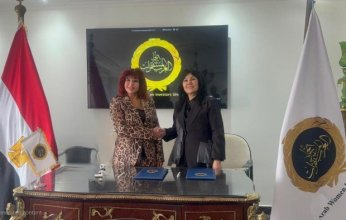 اتحاد المستثمرات العرب يتعاون مع جمهورية قرغيزستان لتعظيم فرص التنمية المستدامة