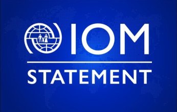 المنظمة الدولية للهجرة: لن نشارك بأى إخلاء قسرى للفلسطينيين من غزة