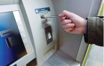 لأسباب أمنية.. تعثر سحب الأموال من ماكينات الصراف الآلي في النمسا