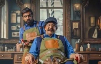 دراما رمضان 2025.. المسلسل العراقي «حامض حلو» يعود بجزئه السادس بمزيد من الكوميديا والمواقف الطريفة