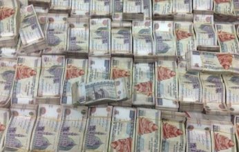 مصر: 26.9٪ زيادة فى أرصدة الودائع المصرفية لعام 2023/2024