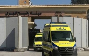 المستشفيات المصرية تستقبل 40 جريحاً ومصاباً فلسطينياً و68 مرافقا لهم من غزة