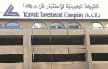 «الكويتية للاستثمار» تحقق 12.6 مليون دينار كويتي خلال عام 2024