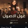 khaligyoun13259