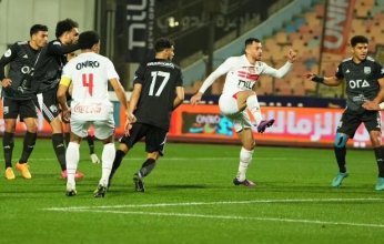 الزمالك يواصل نزيف النقاط في الدوري المصري بالتعادل الإيجابي 1 - 1 أمام زد