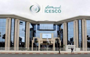 السعودية تستضيف الدورة الـ 46 للمجلس التنفيذي لـ"الإيسيسكو"