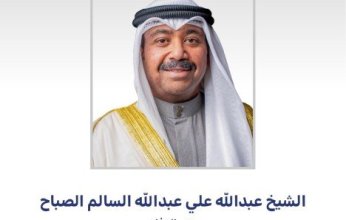 وزير الدفاع يتوجه إلى تونس لترؤس وفد الكويت بالدورة الـ42 لمجلس وزراء الداخلية العرب نيابة عن وزير الداخلية