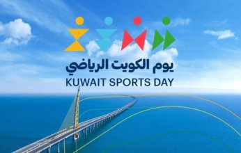 إغلاق مؤقت لجسر جابر تزامناً مع فعاليات يوم الكويت الرياضي