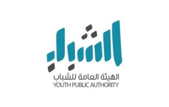 "هيئة الشباب)" تطلق مشروع "نبض الثقافة" بالتعاون مع جامعة الكويت.. الاثنين المقبل