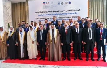 برئاسة الكويت.. انطلاق أعمال المنتدى الإقليمي العربي السادس للحد من مخاطر الكوارث