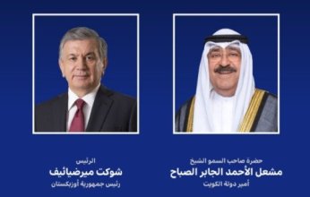أمير الكويت يقيم مأدبة غداء على شرف رئيس أوزبكستان بمناسبة زيارته الرسمية للبلاد