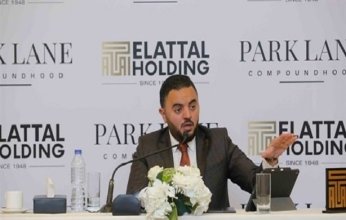 مصر: مجموعة العتال تستعد للاستثمار فى السوق السعودى ابريل المقبل