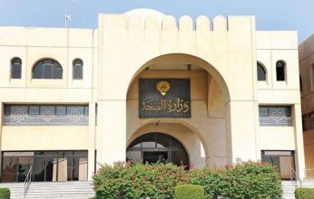 الصحة الكويتية تطلق مشروع المسح الوطني لكبار السن بالشراكة مع (التقدم العلمي)