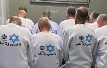 يديعوت أحرونوت: قمصان «لن ننسى لن نغفر».. محاولة يائسة لتجاوز إذلال 7 أكتوبر